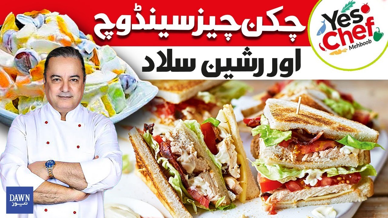 Yes Chef Mehboob | Easy to Make Russian Salad | Grilled Chicken Cheese Sandwich
