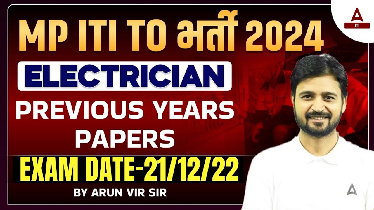 MP ITI TO Electrician Previous Year Question Paper | 21 December 2022 | MP ITI TO Question Paper