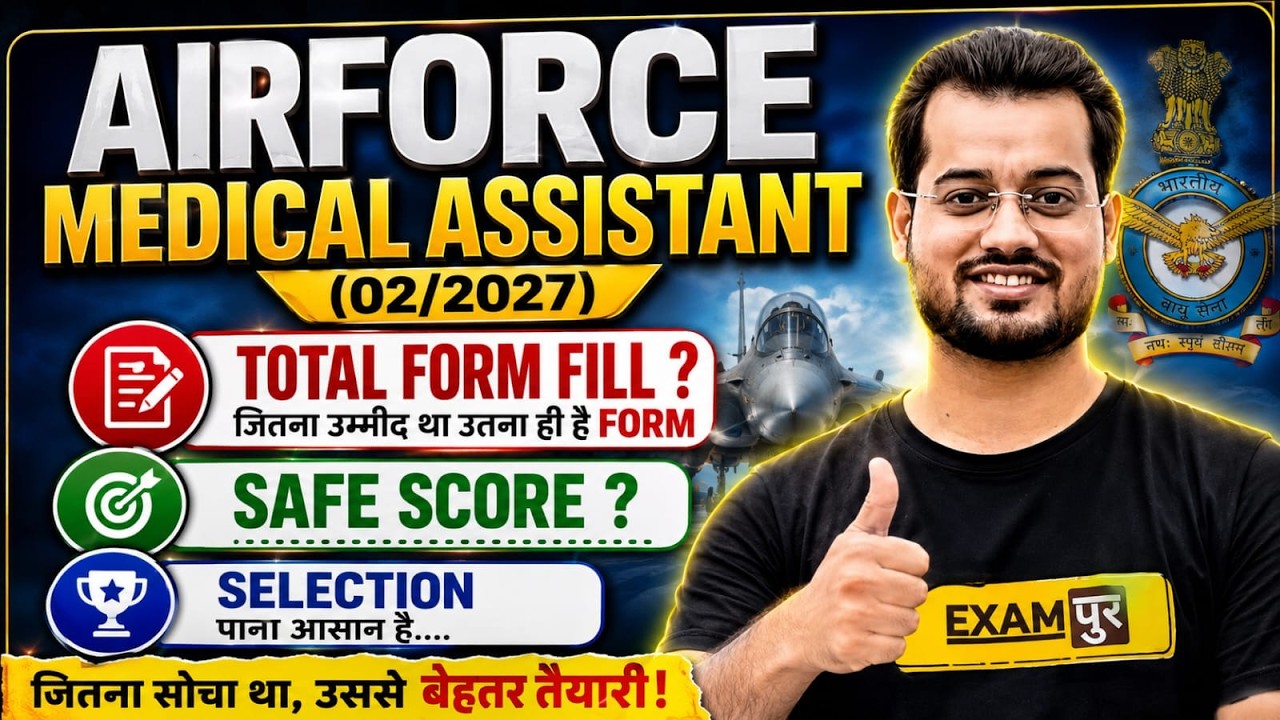 AIRFORCE MEDICAL ASSISTANT 02/2027 | SAFE SCORE & EXPECTED CUT OFF | TOTAL FORM FILL ANALYSIS