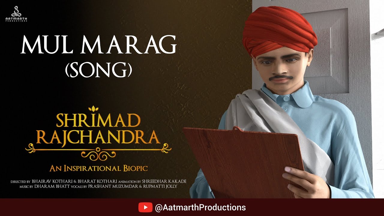Mul Marag Sambhlo Jin no Re | Bonus Song Track from 