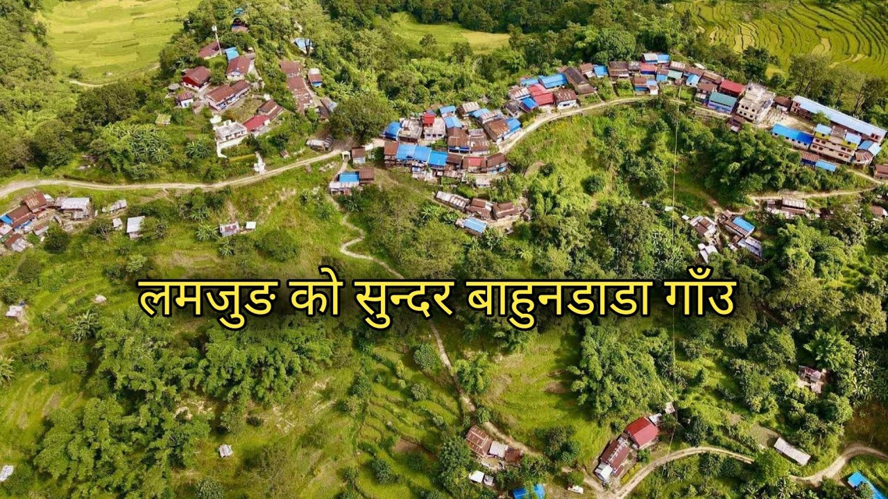 Lamjung travel vlog part 2 // marsyangdi gaunpalika -6 ma raheko bahun dada gaun❤️🇳🇵