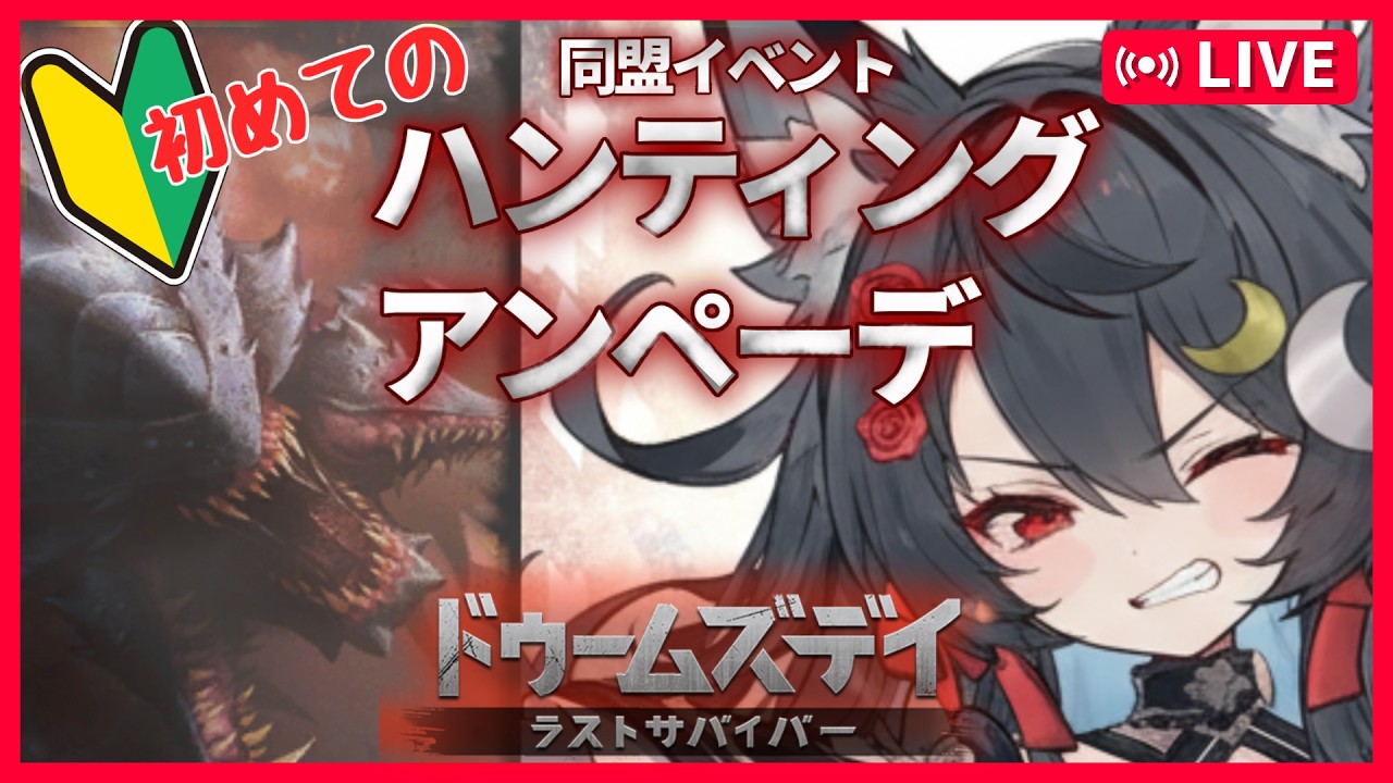 【初見プレイ】みんなで強くなろう!!落とし穴にかかったゾンビを撃退だっ【ドゥームズデイ】
