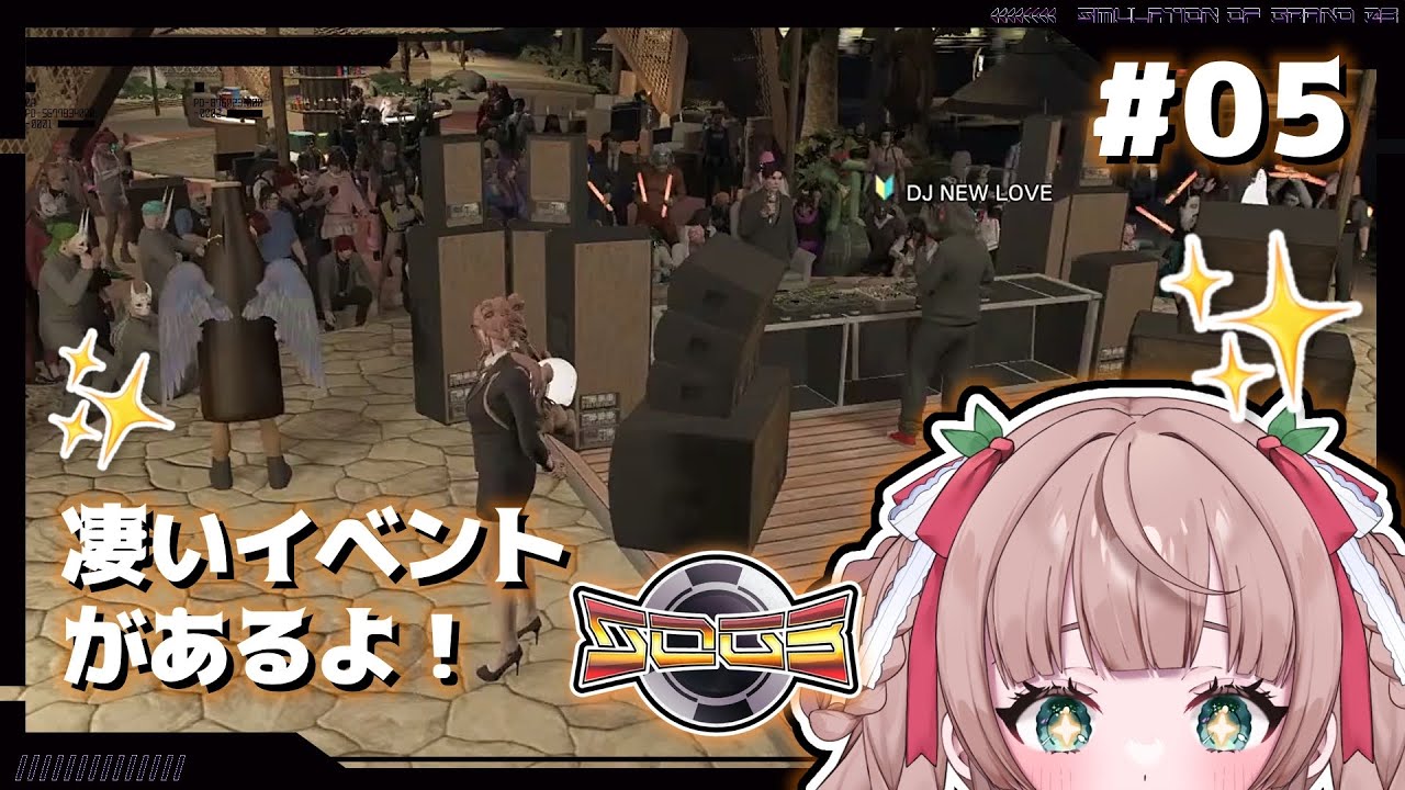 【 #シミュグラ3 】Day5 今日はすごいイベントがあるみたい！【熊乃かの子/ #vtuber  】