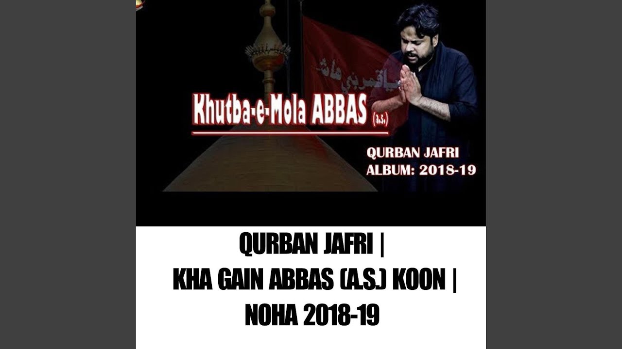 Qurban Jafri | Kha Gain ABBAS (as) Koon |Noha 2018-19