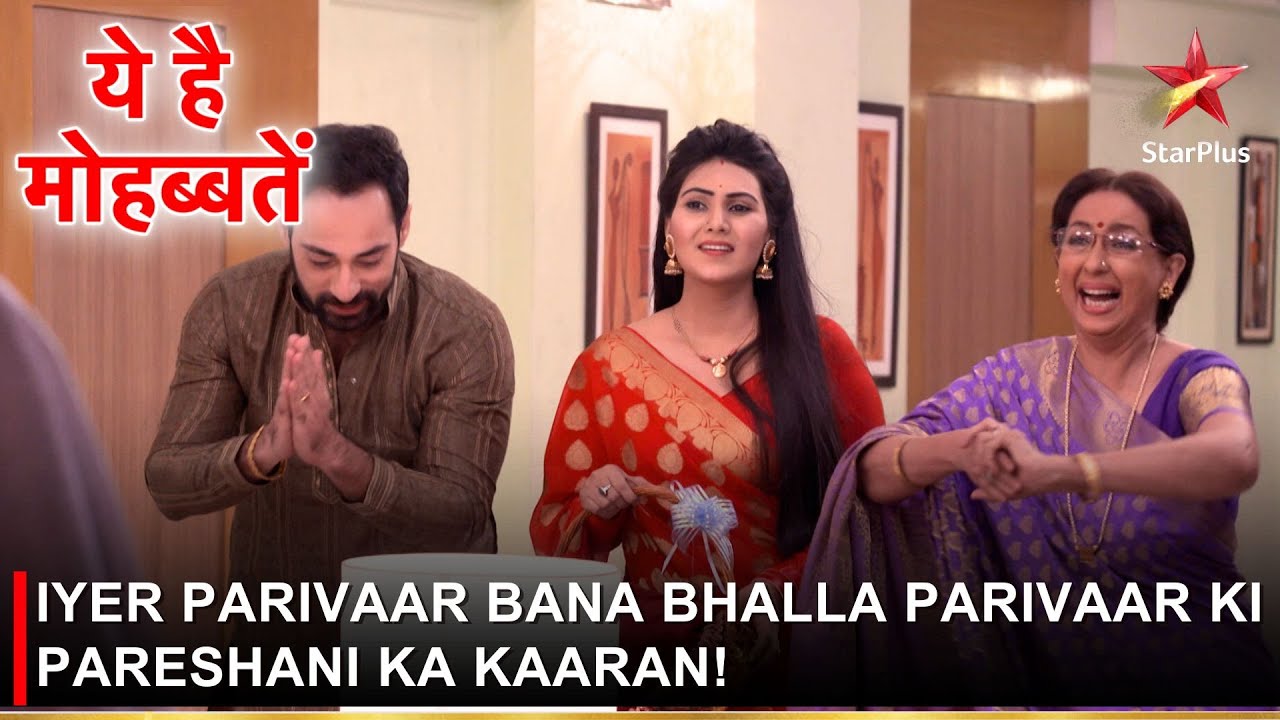 Ye Hai Mohabbatein | ये है मोहब्बतें | Iyer parivaar bana Bhalla parivaar ki pareshani ka kaaran!