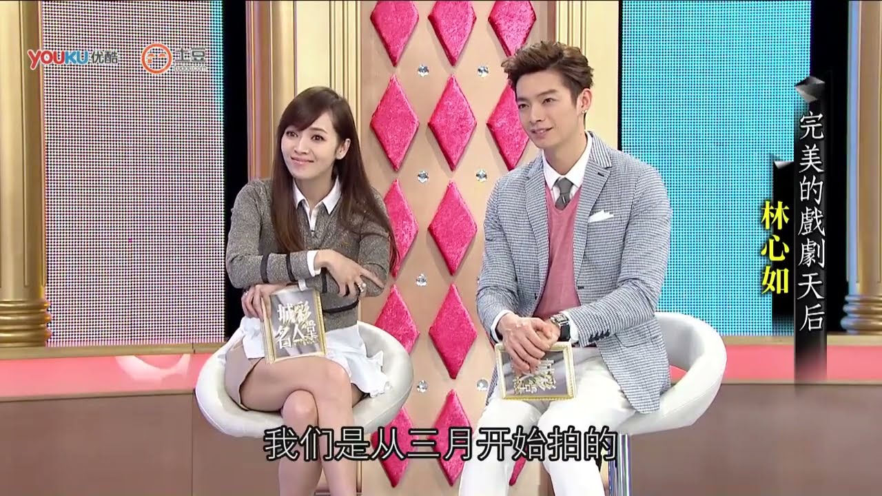 城彩名人堂 - 林心如