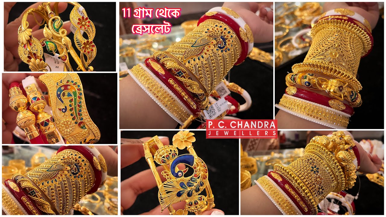 PC CHANDRA 15 মধ্যে gold bracelet collection! Daily wear noa / হালকা ওজনের chur / আড়াই পেচী bangle