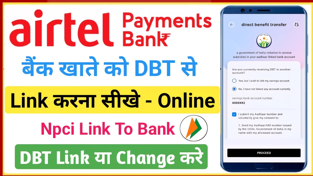 airtel payment bank dbt link kaise kare | airtel payment bank aadhar seeding kaise kare
