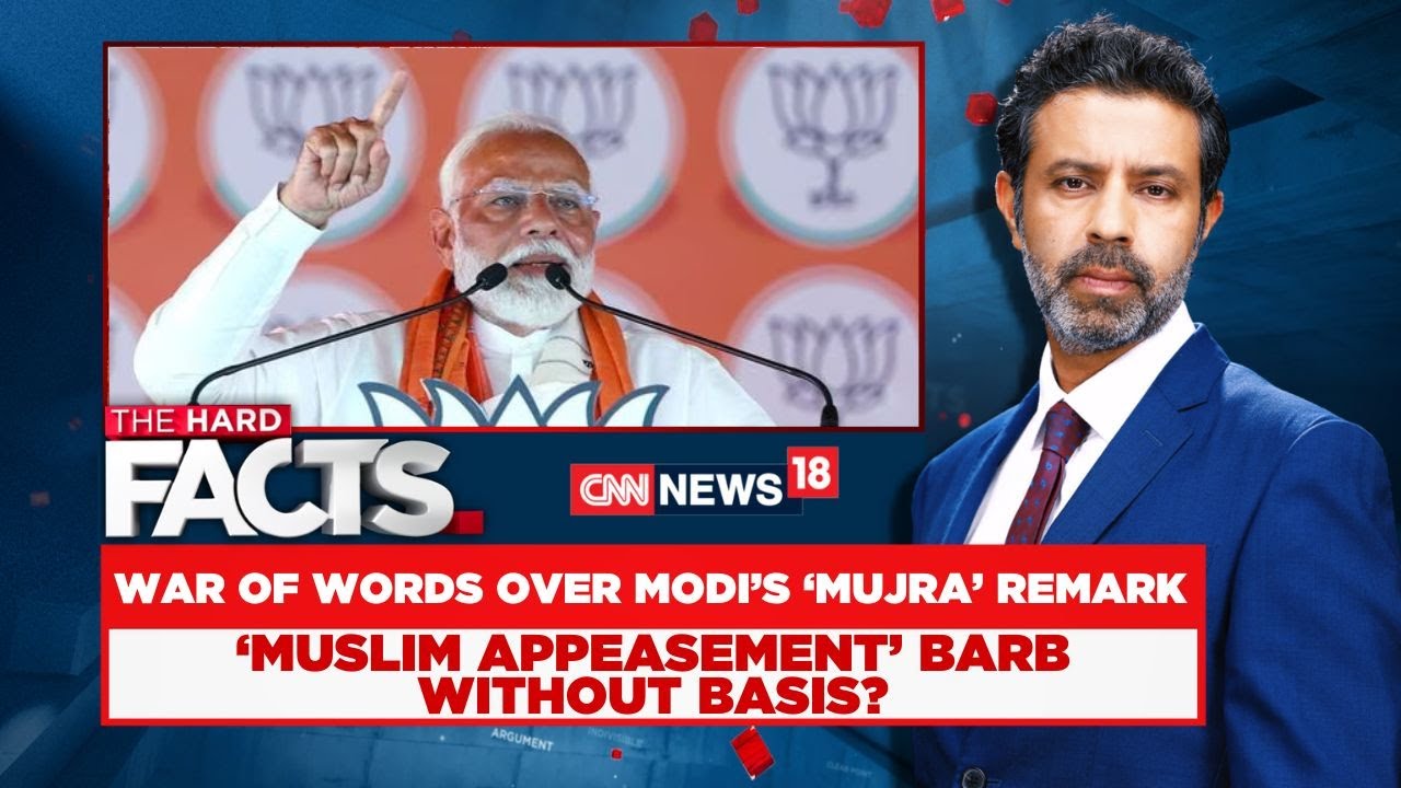 War of Words Over Modi's 'Mujra' Remark 'Muslim Appeasement' Barb Without Basis?  | News18