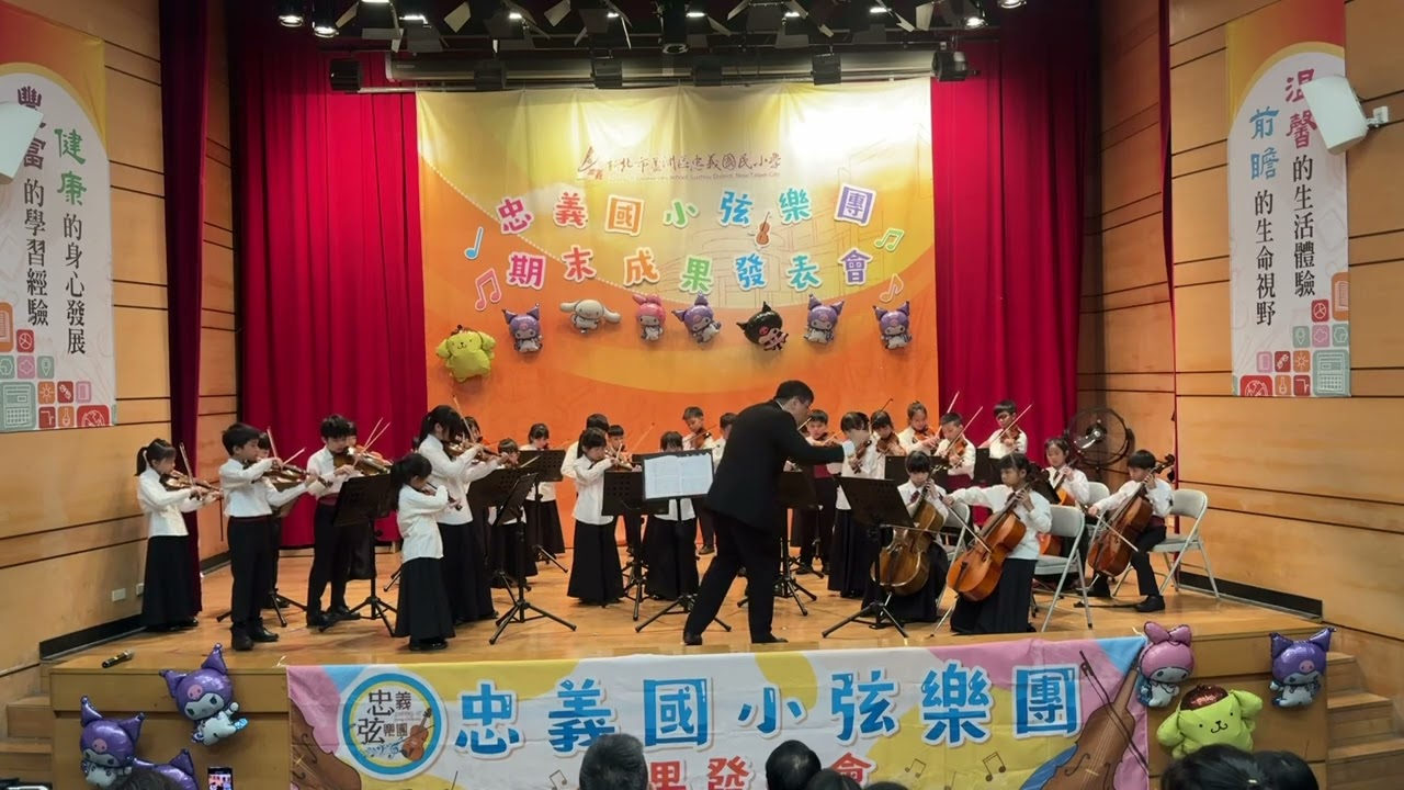 1150118弦樂團期末發表會B團《String A Song Of Christmasr》