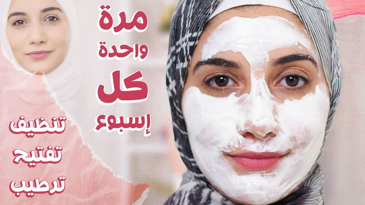 ضعيه مرة واحدة فى الأسبوع وهكتونى ذى القمر ومش هتحتاجى لروتين يومى | هنادى خطاب