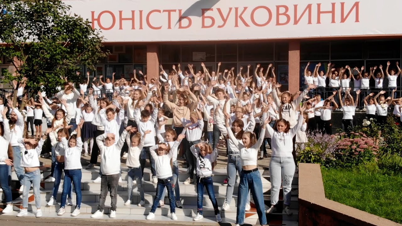 Юність Буковини