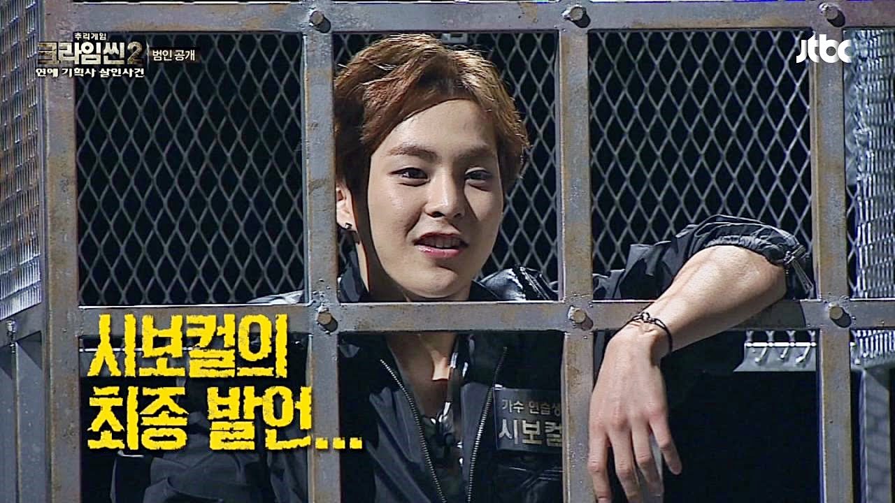 시우민 