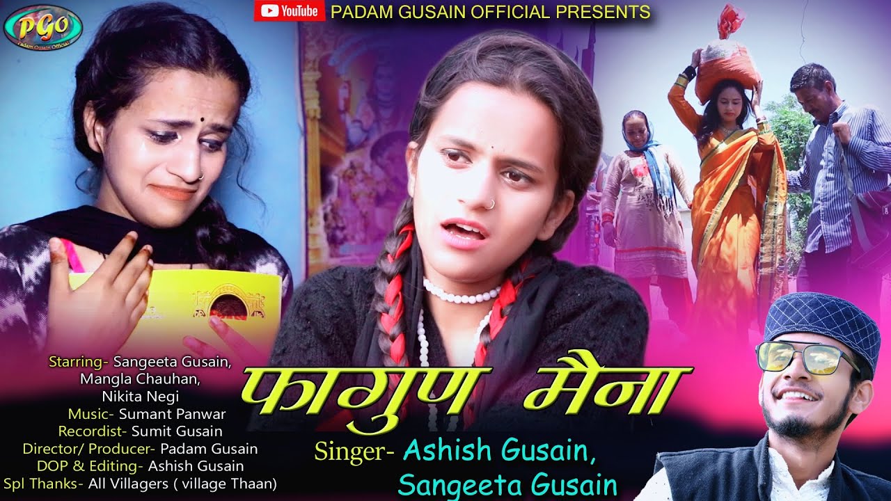 FHAGUN MENA|| SINGER- ASHISH GUSAIN, SANGEETA GUSAIN|| LATEST SONG 2021 | PGO |