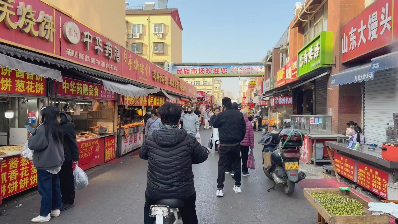 【4K】济南烟火气：民族大街逛吃，再走到绝美上新街 | Hidden Gems of Jinan: Exploring the Best Food Market and Historic Alleys