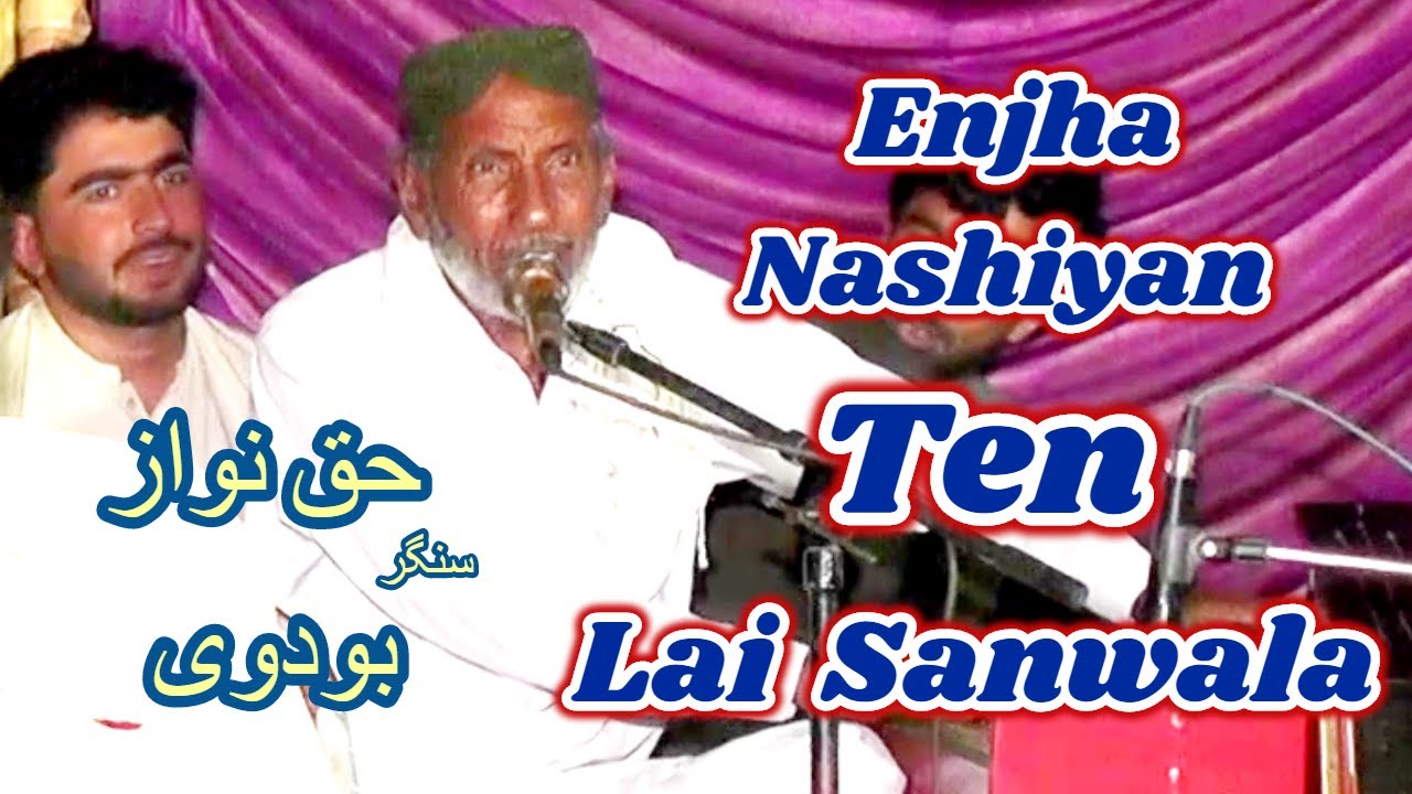 Enjha Nashiyan Ten Lai Sanwala | Haq Nawaz Bodvi | Al Shamus Studio Vehowa | Latest Song 2024