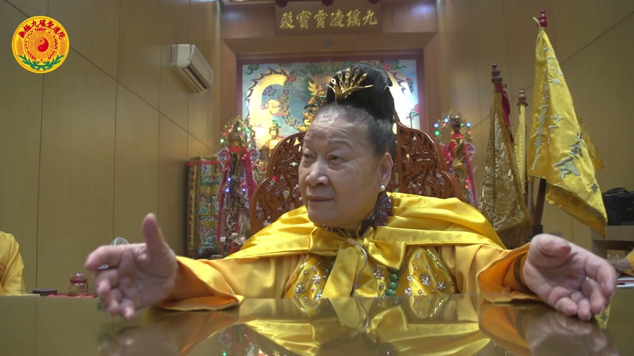 乙巳年三月十五日 九天道母啟道教化《無極九瑤聖道院》