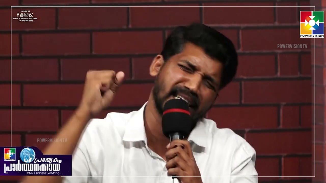 വരുവിന്‍ യേശുവിന്‍ അരികില്‍ | BR.BIJU DANIEL & POWERVISION CHOIR TEAM
