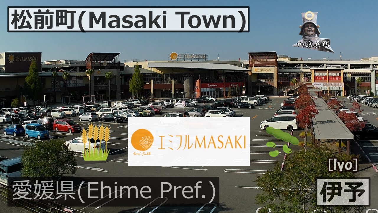 謎の大型ショッピングモールがあったので、行ってみた！[Emifull Masaki]