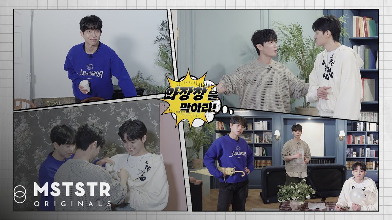 LUCY의 '와장창'을 막아라 🗯｜룻망진창 LUCY는 와장창 물건을 찾고 그 물건을 지켜야 한다는데?!