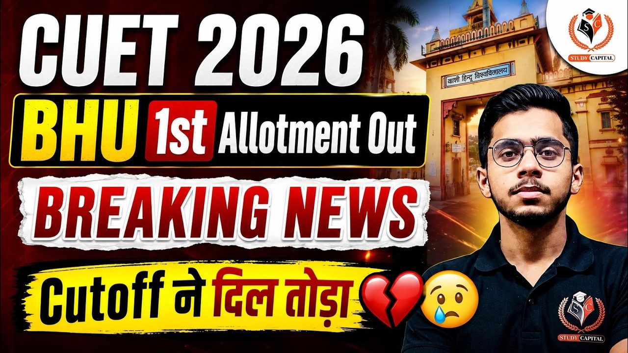 BHU 1st Allotment Released | CUET UG 2026 Cutoff Complete Analysis