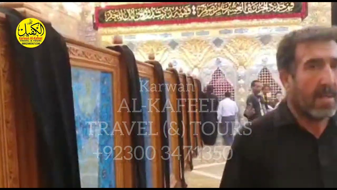 ZIYARAT #Mesam tamar #kufa #najaf #masjid E kufa #shrine #meaam