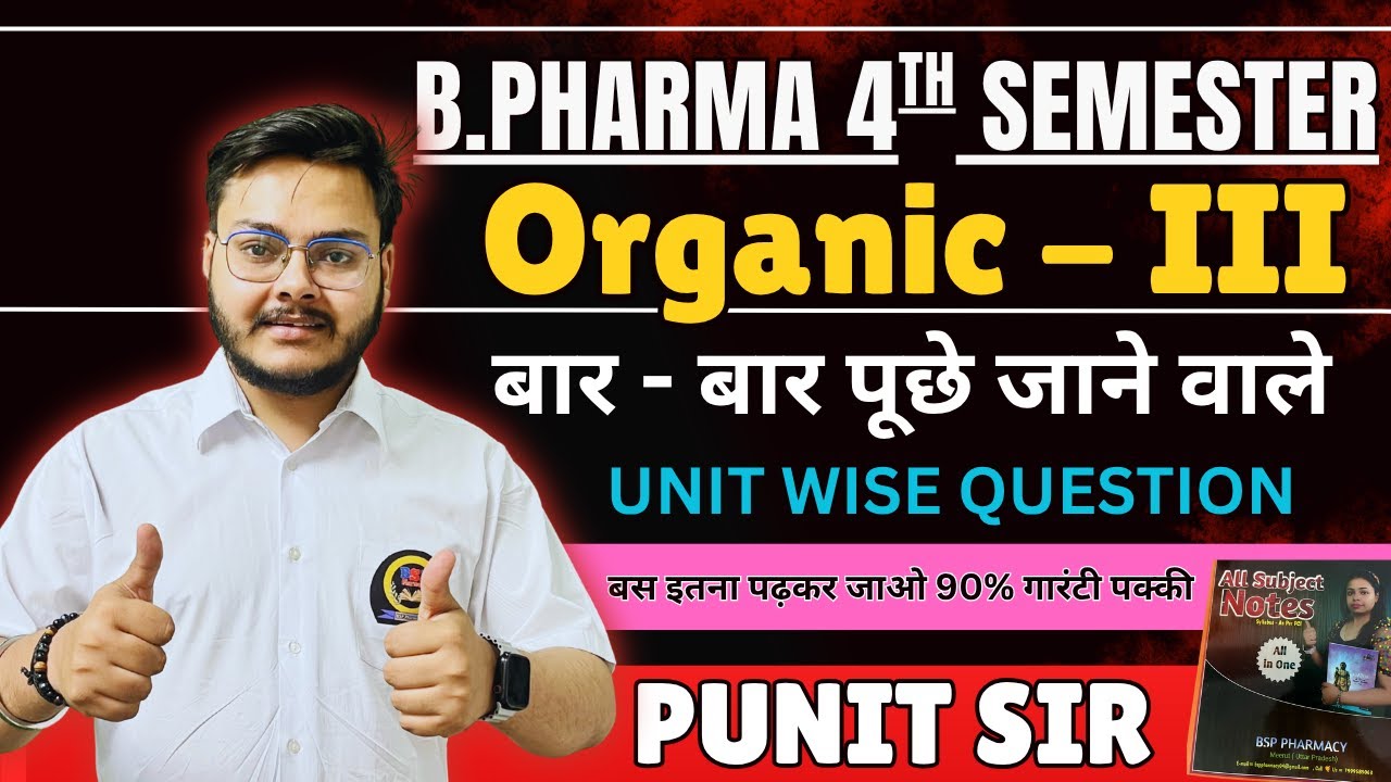 B.Pharma 4th Semester Organic - III Important Questions 🔥 | 4th Semester Exam 2025 #bpharma