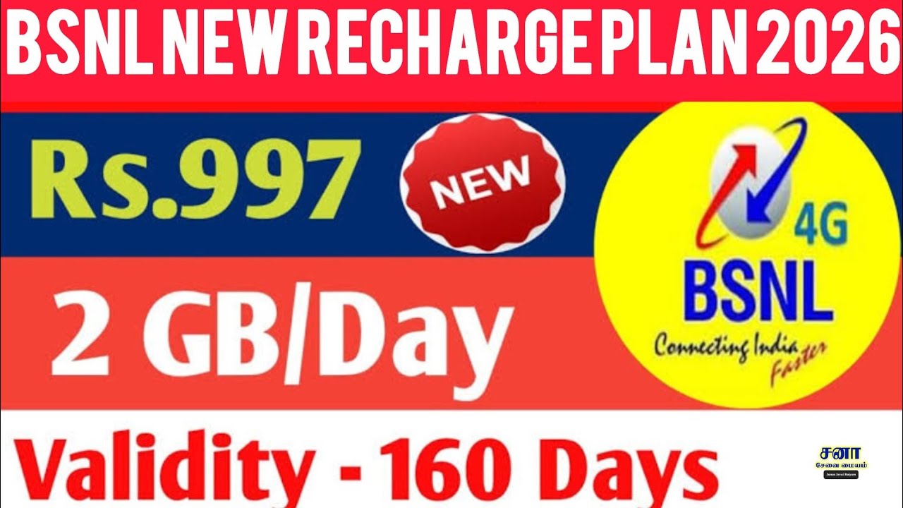 bsnl recharge plan 2026 tamil