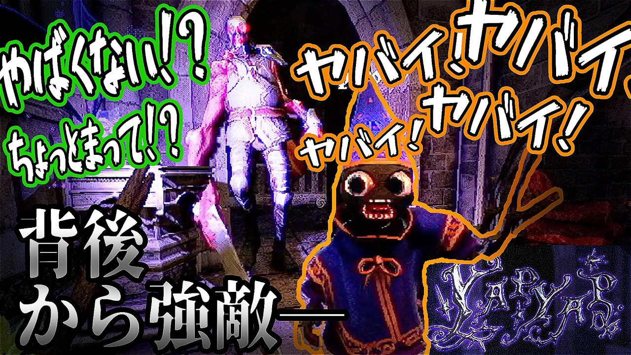 【新作ゲーム】声で魔法が使えるんだってよ！【YAPYAP】
