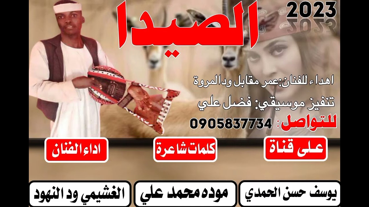 ١٤ يناير ٢٠٢٦