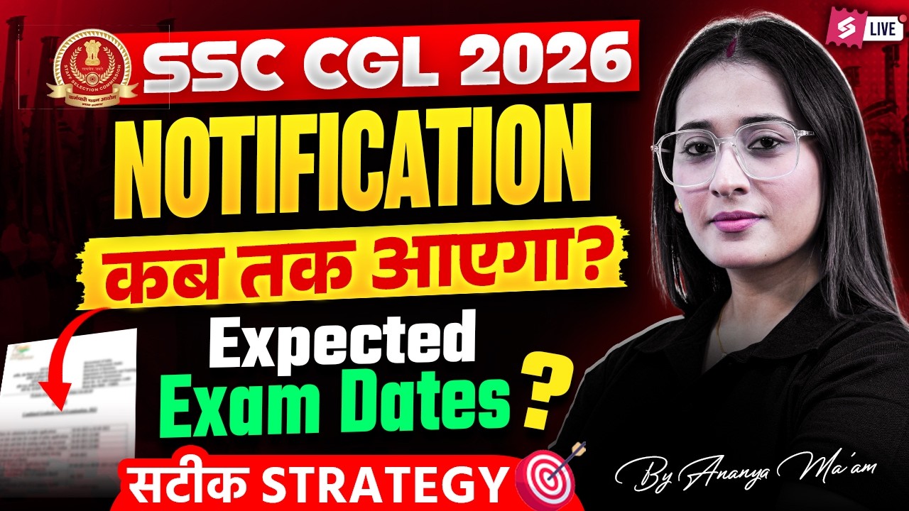 SSC CGL 2026 Notification कब आएगा? | SSC CGL Exam Date 2026 Expected | SSC CGL Update by Ananya Mam