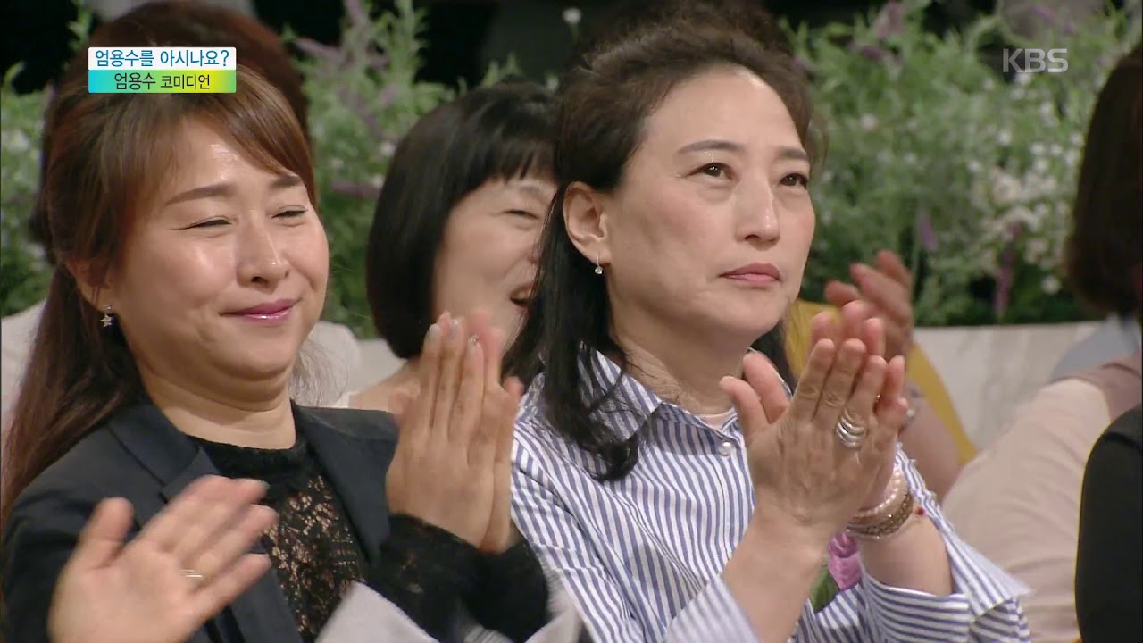 아침마당 - 엄용수의 최고 전성기! 회장님, 회장님, 우리 회장님 20180614