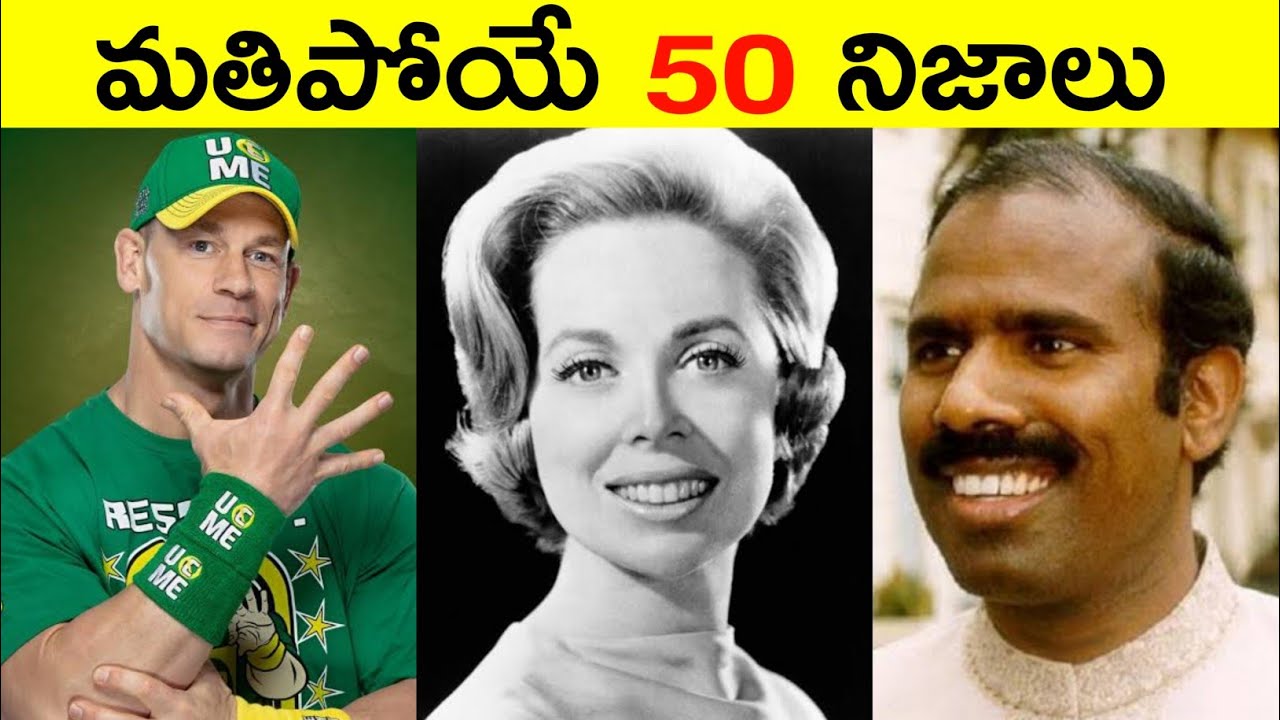 Top 50 Facts In Telugu | Amazing & Unknown Facts | Interesting Facts in Telugu | Ep - 14 | RAR Facts