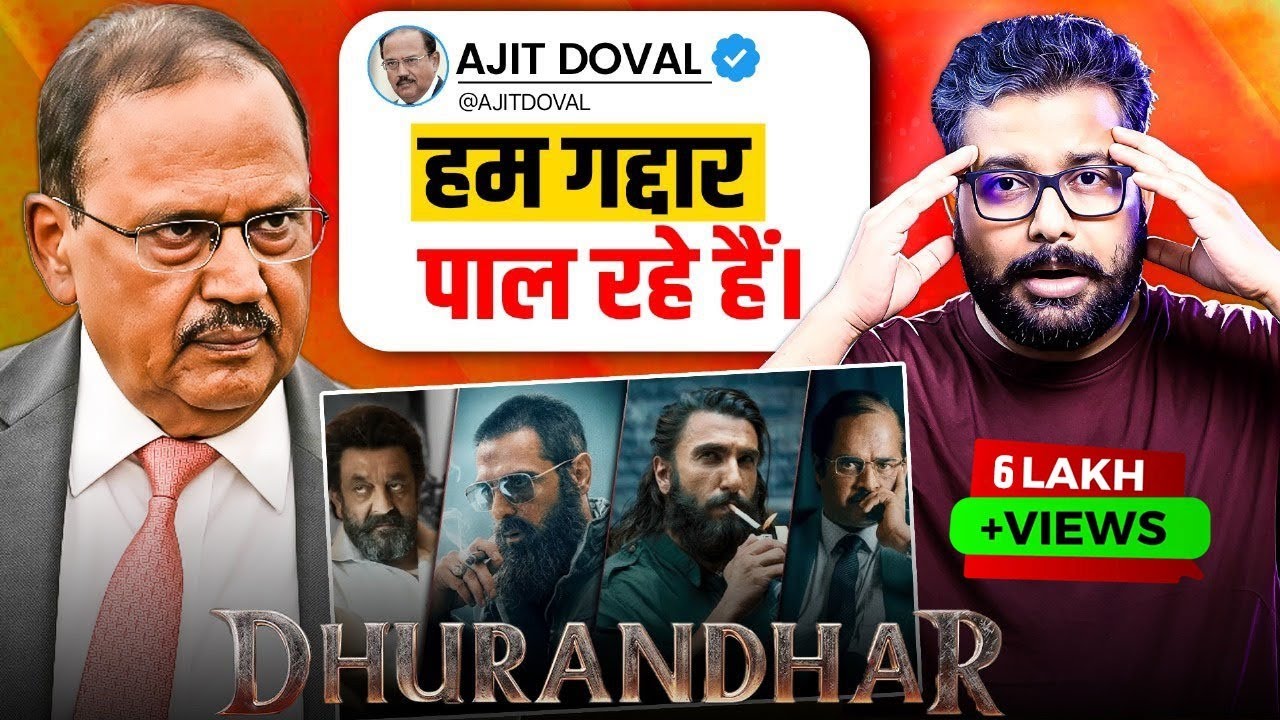 धुरंधर ने तो भारतीयों की ही पोल खोल दी | Dhurandhar Review And Collection