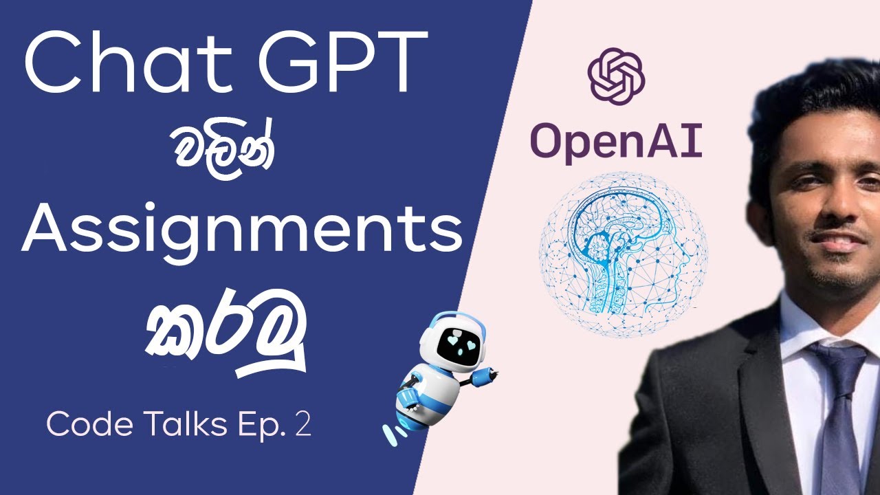 Let's talk about chat - GPT in Sinhala (How to use chat - GPT as a tool to do assignments)