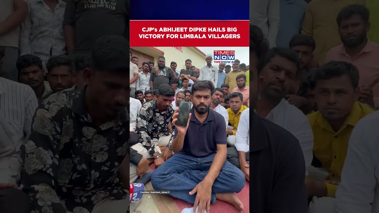 CJP's Abhijeet Dipke Hails Big Victory For Limbala Villagers, Shares This Video | Watch #shorts