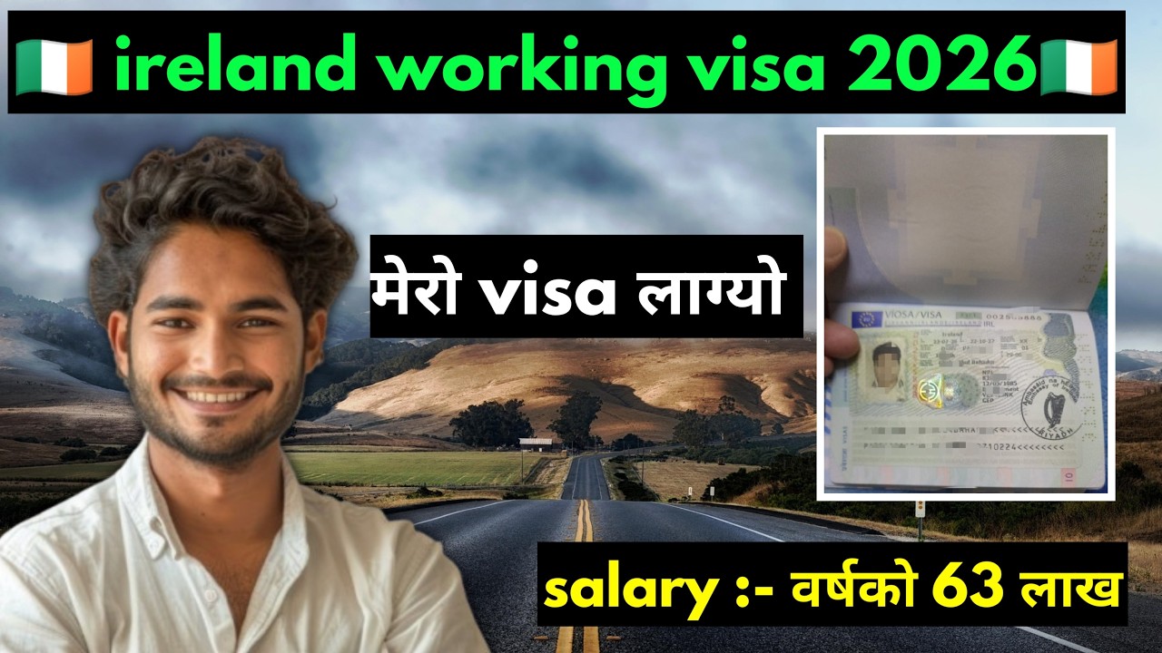 ireland working visa for nepali | how to apply ireland work visa from nepal | ireland kasari jane