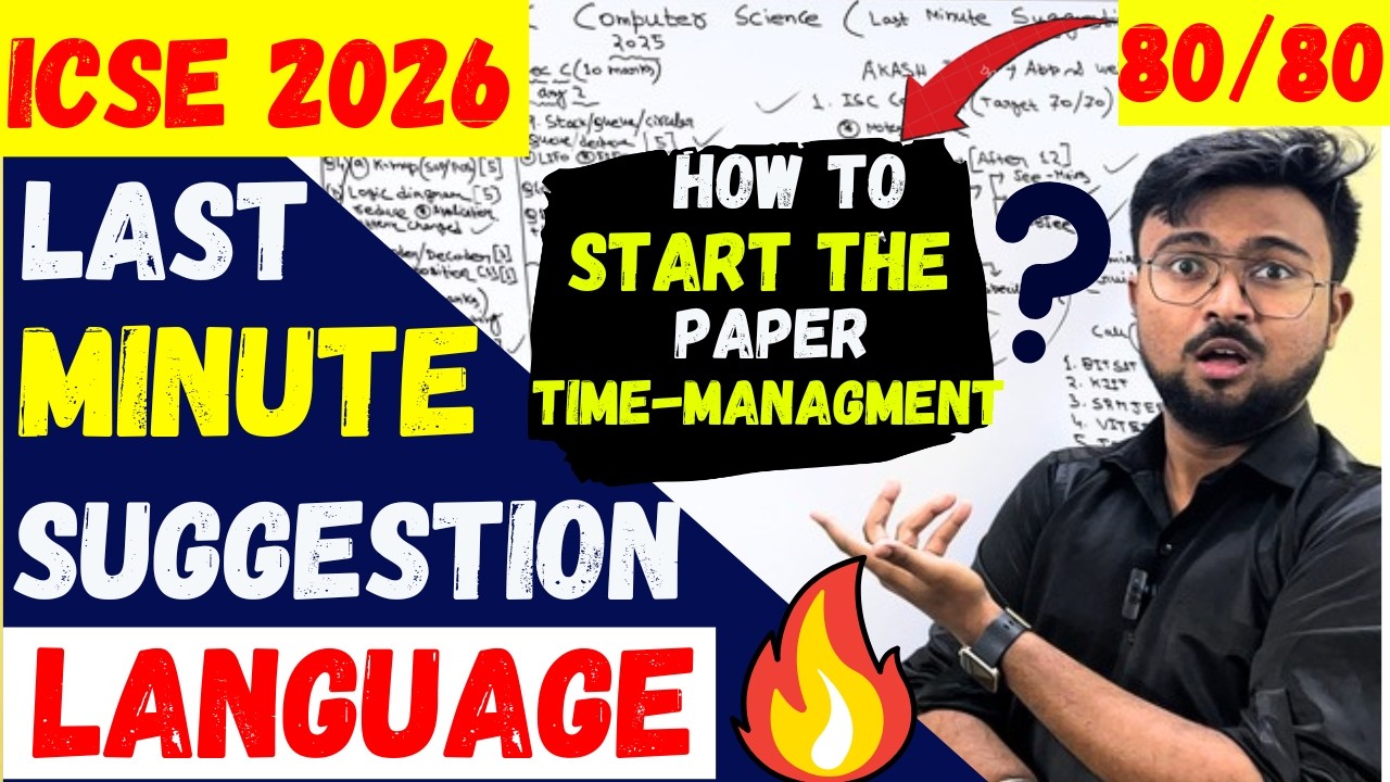 ICSE 2026: Last Minute Suggestion Language😱 How to start your paper to score 80/80?✅Letter ✅Grammar✅
