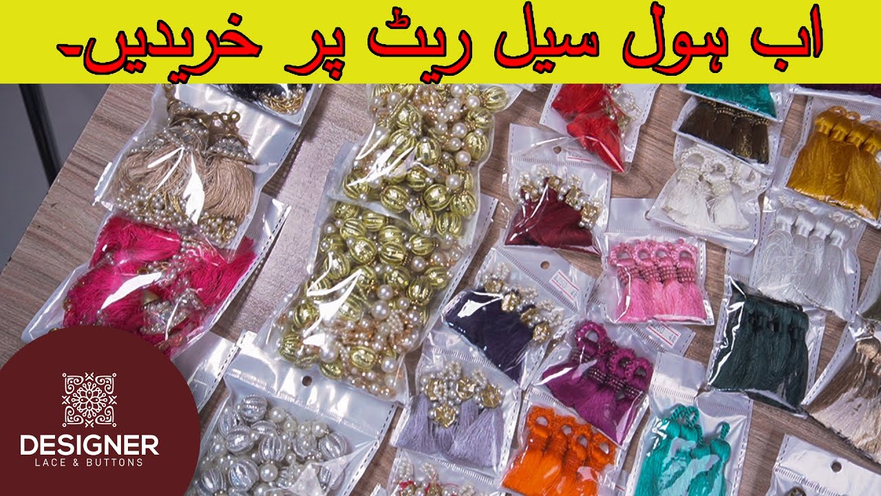 Ab Wholesale Rate Par Khareedein | Shadi Shopping 
