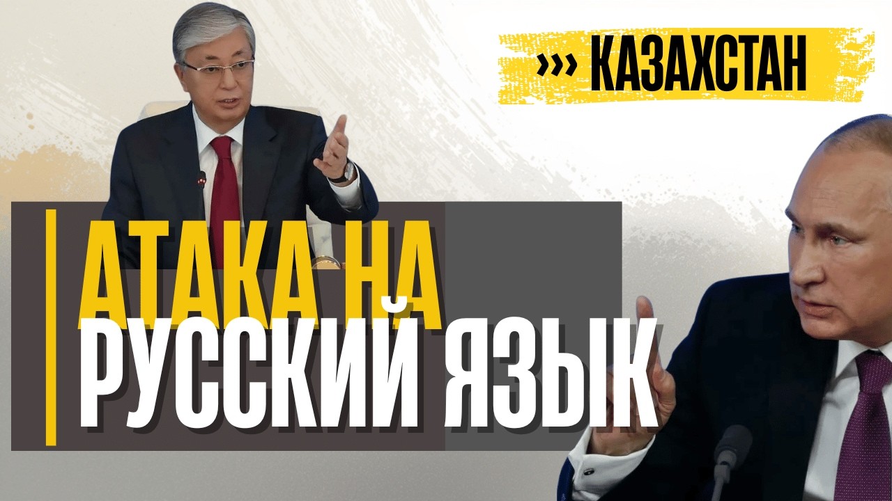 Украинский сценарий Казахстана. Японию готовят к схватке. Интересно с кем?