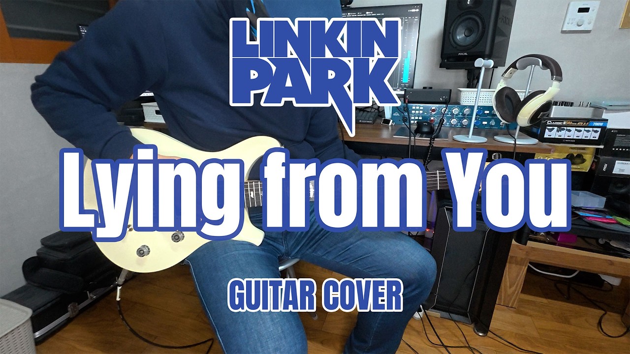 Linkin Park - Lying from You (Guitar Cover)