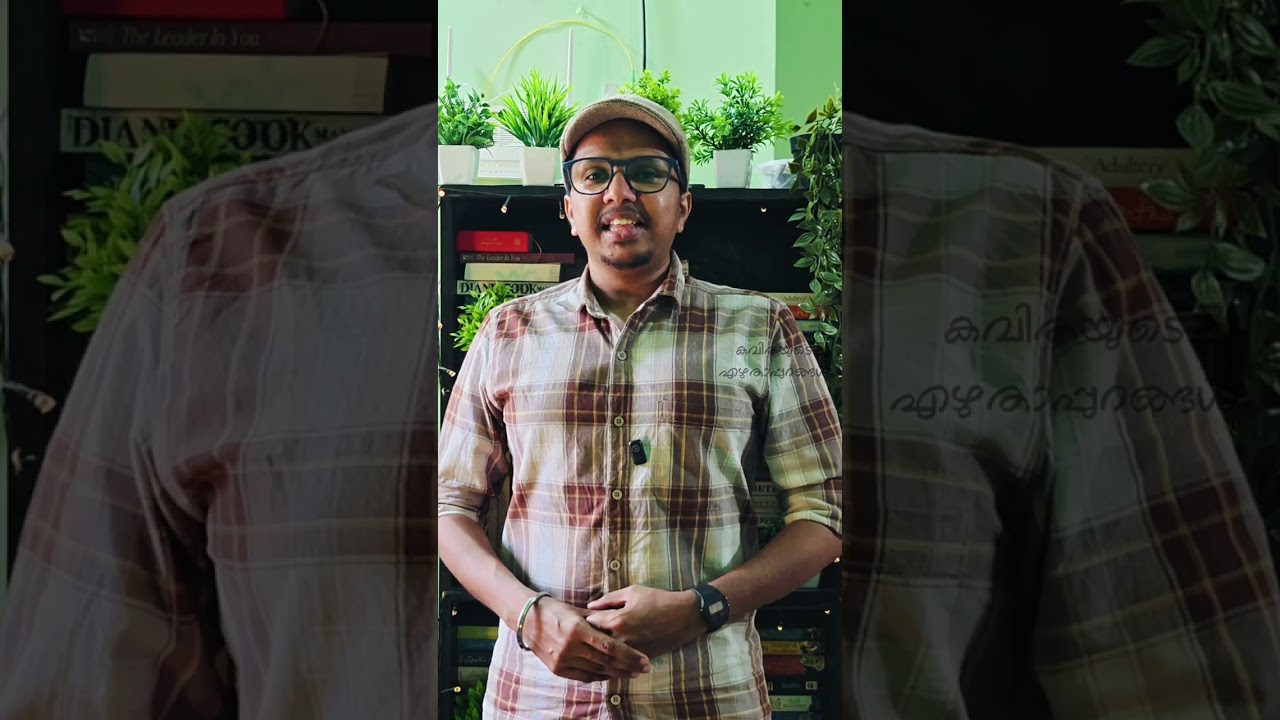 ബിച്ചു തിരുമലയും, പ്രണയവും! 