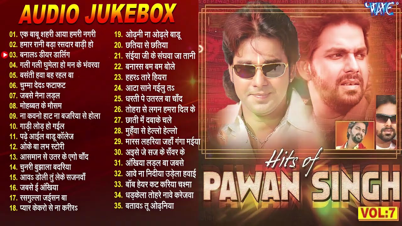 Pawan Singh All Time Hits Jukebox | Hits Of Pawan Singh Vol - 07 | Pawan Singh Best Collection Songs