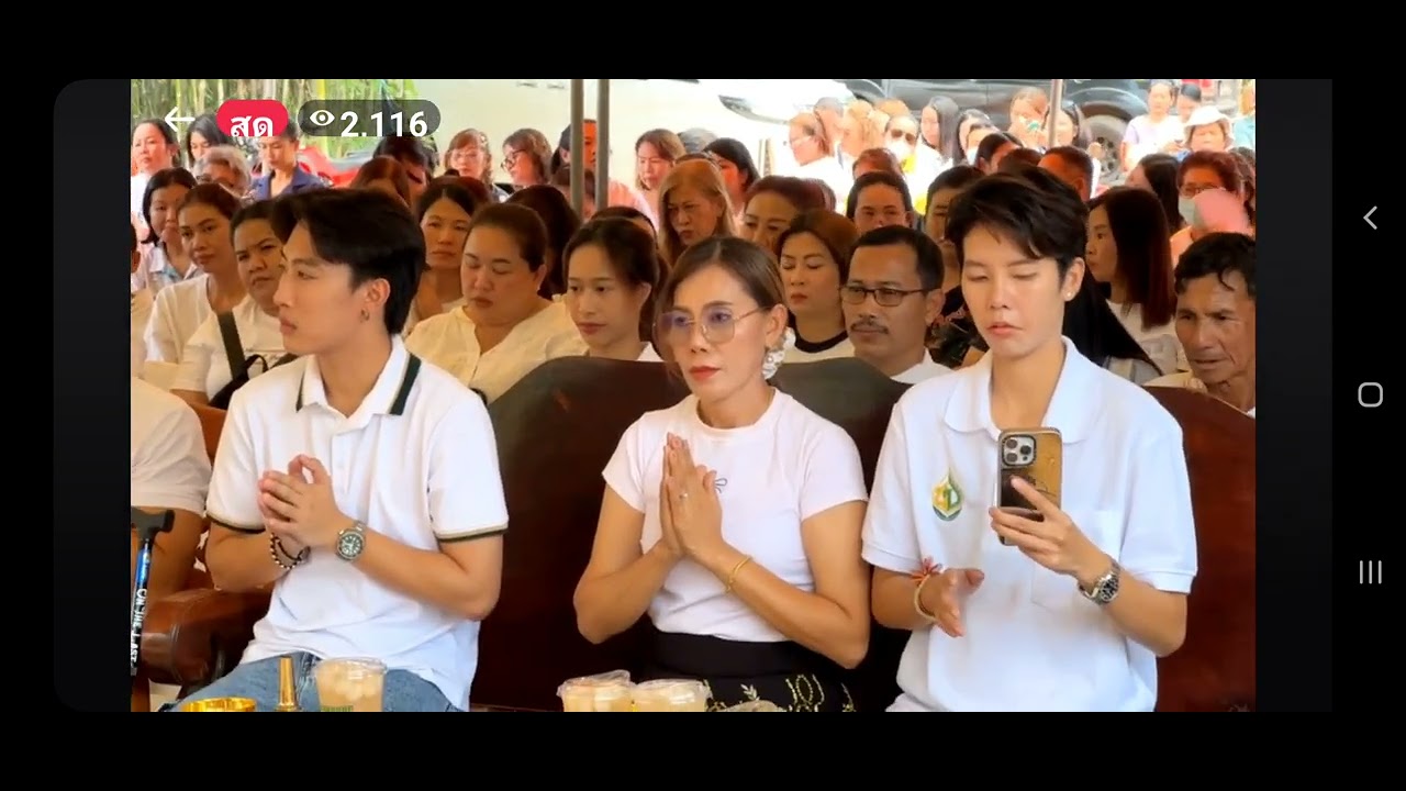 สาธุจ้า ทำบุญกันจ้า🙏