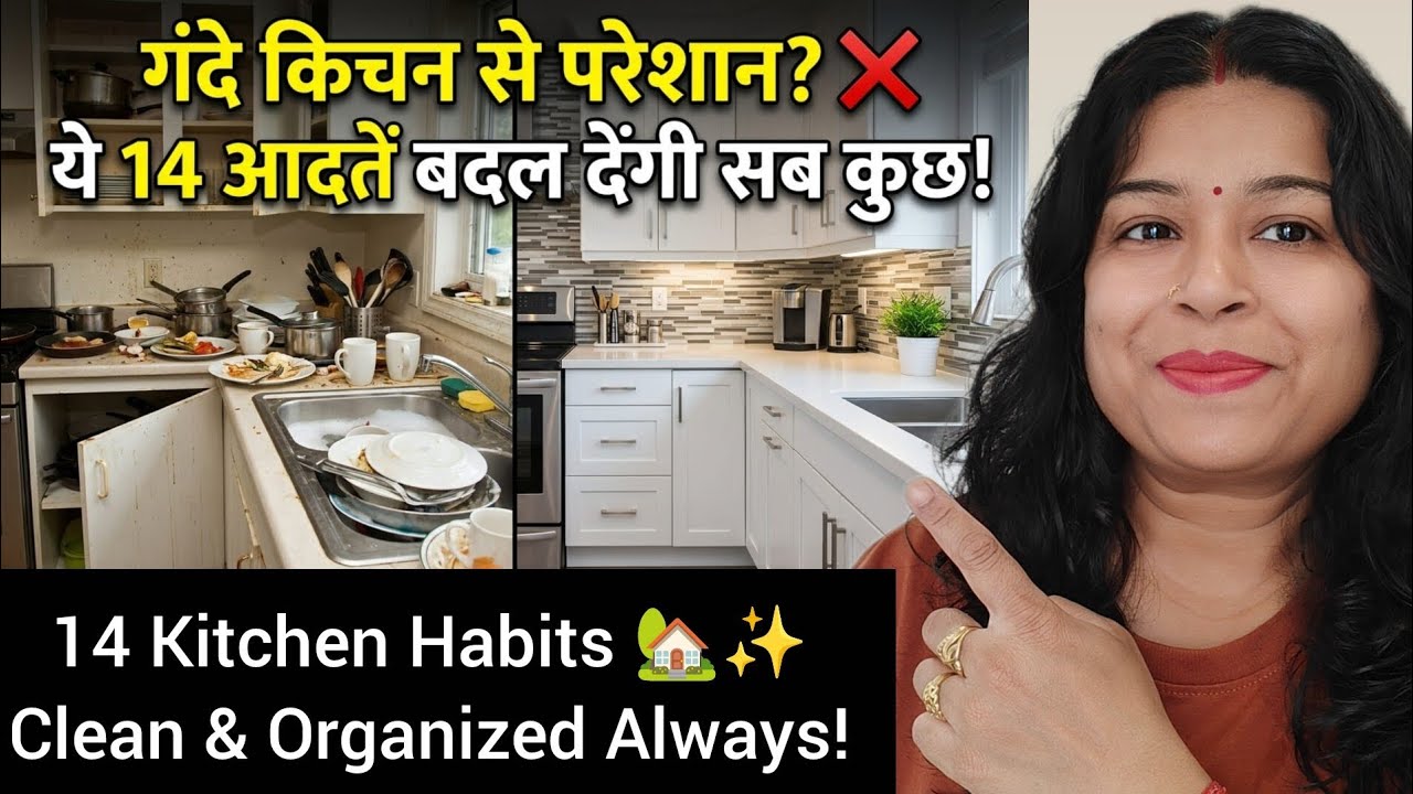 14 Daily & Weekly Kitchen Habits to Keep It Neat, Clean & Organized