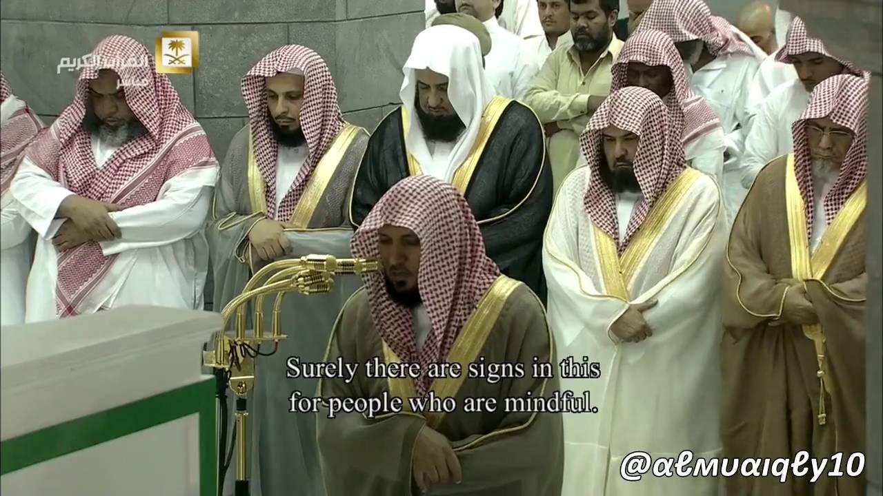 ما تيسّر من سورتي يونس و هود || لفضيلة الشيخ د. ماهر المعيقلي || ليلة ١٠ رمضان ١٤٣٧هـ