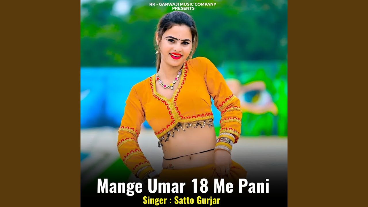 Mange Umar 18 Me Pani