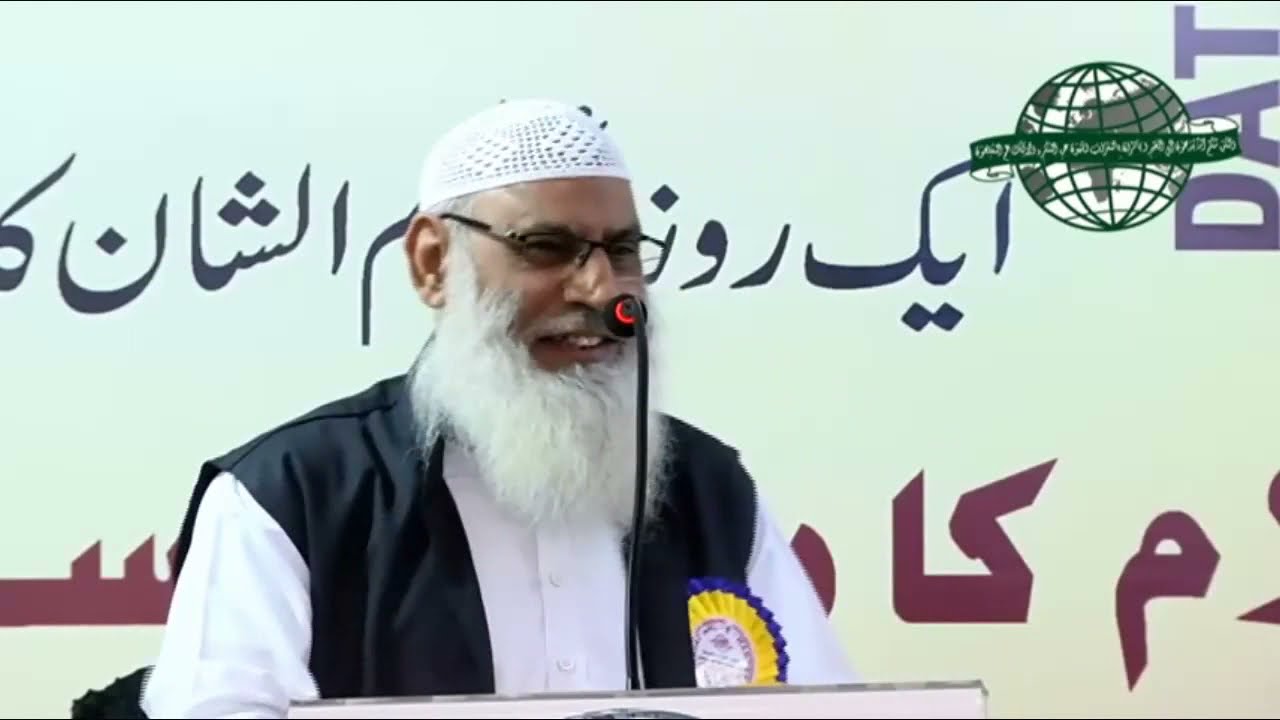 Hindustan Ki Azadi Mey Ahle Hadees Ka Kirdar