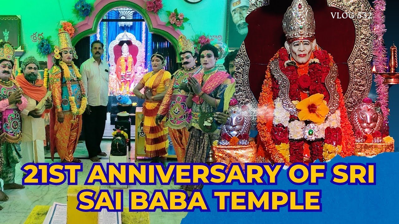 శ్రీ శిరిడీ సాయిబాబా మందిర 21వ వార్షికోత్సవం (కొరసవాడ – కాగువాడ)