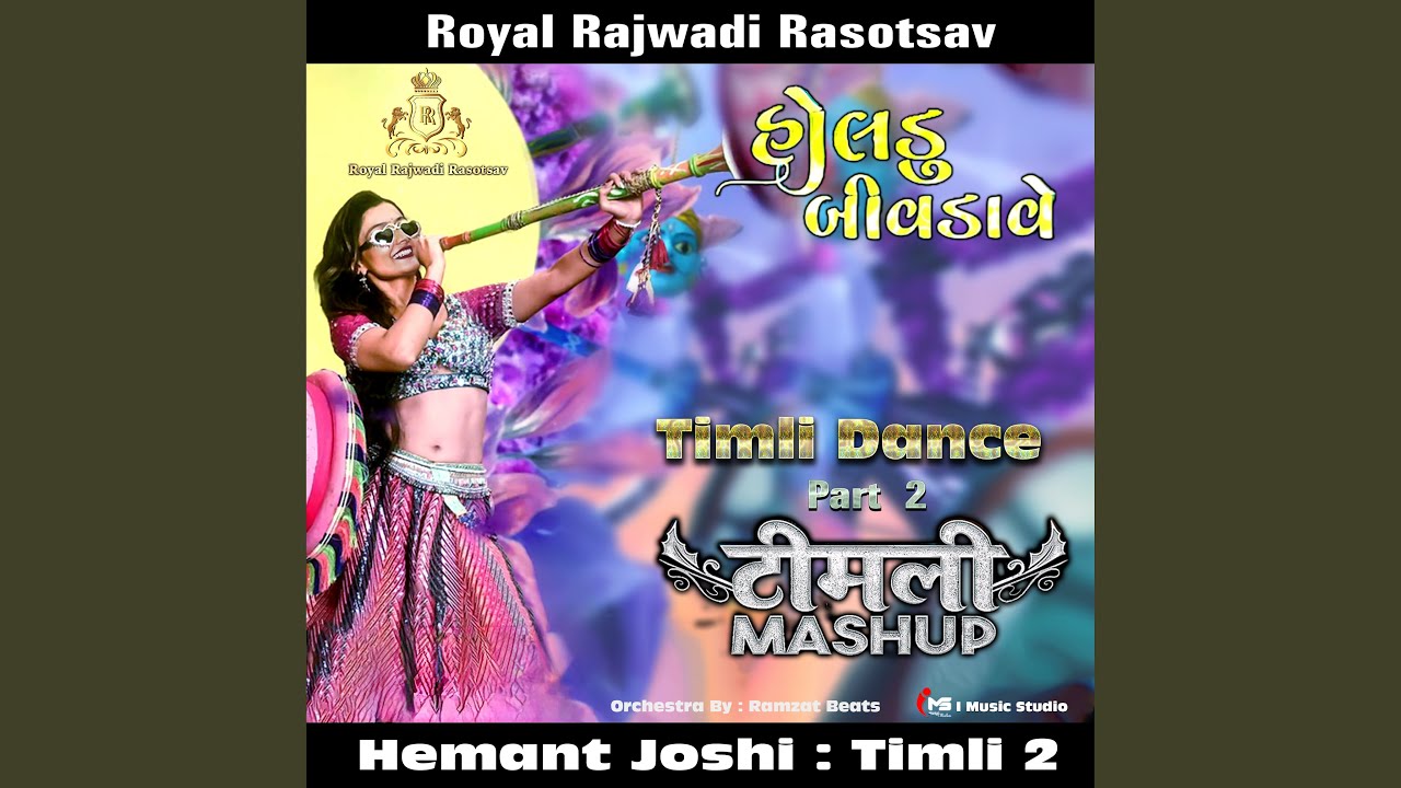 Timli Dance 2 Holadu Bivdave / Humko Tumse Pyar Hai / Somlo / Vithal Vithalla / Meri Jaan hai...